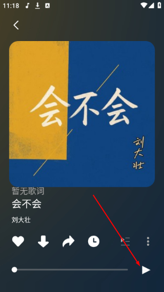 飞翔音乐Fly Music