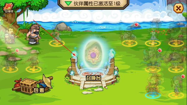 救救唐僧正版