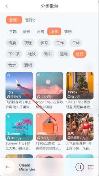 枫叶音乐盒