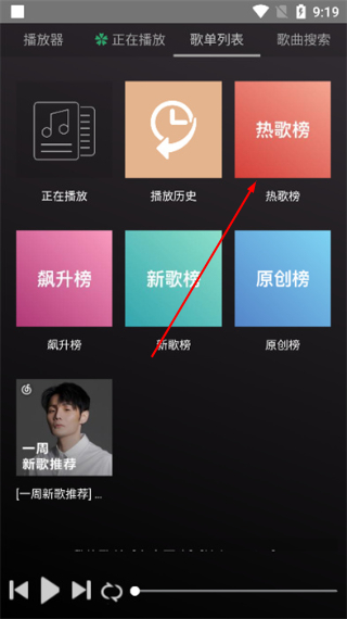 狗不理音乐