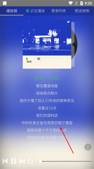 狗不理音乐