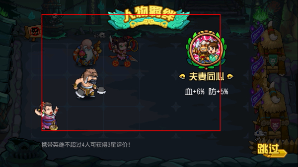 救救唐僧内购版
