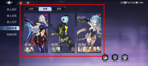 时空猎人3官方版