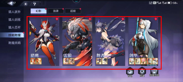 时空猎人3官方版