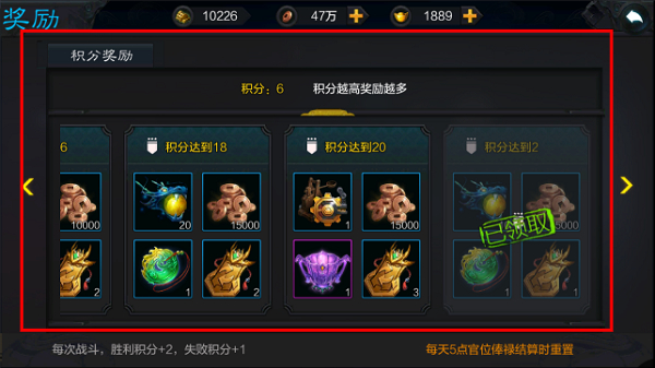 权倾三国ol