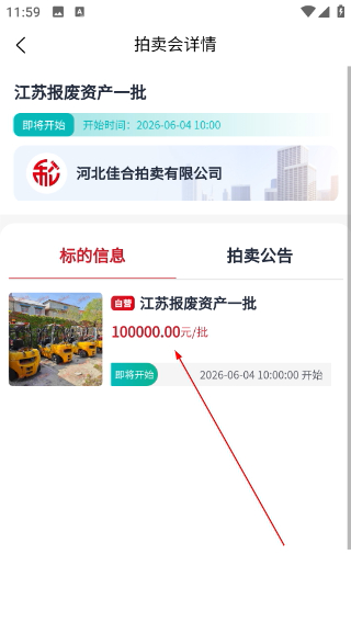 和拍网