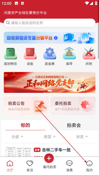 和拍网正版
