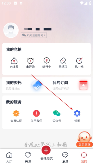 和拍网正版