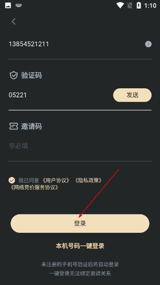 中传新文创藏品