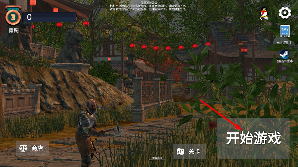 烈魂
