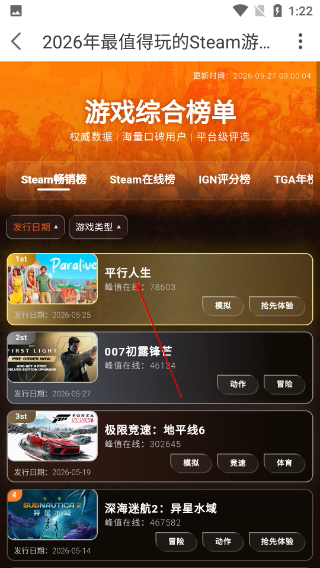 凤凰游戏商城