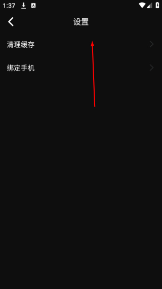 黑猫影视