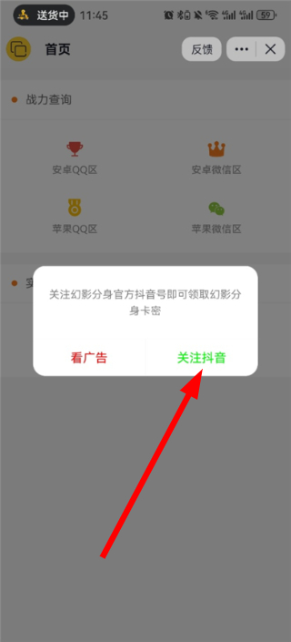 幻影分身