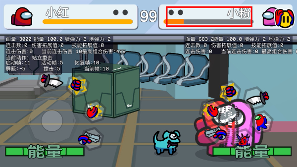 在我们当中太空杀
