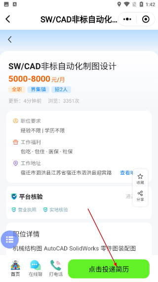 泗洪风情网