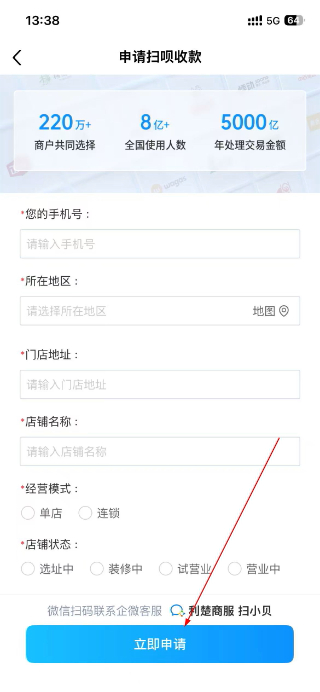 扫呗