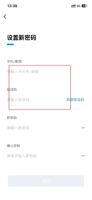 扫呗收银系统