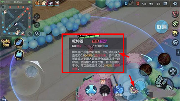 非人学园最新版