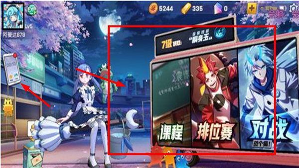 非人学园安卓版