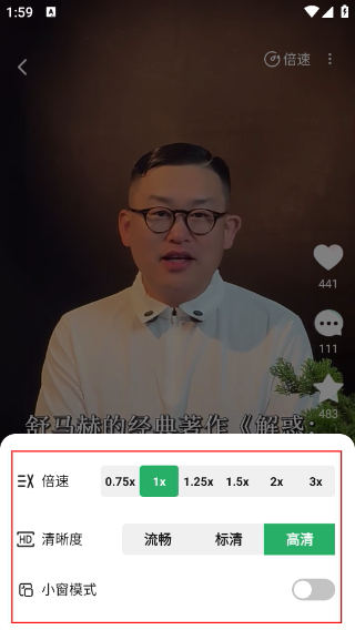 有书共读