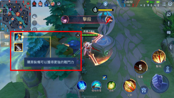传说对决越南服官方正版