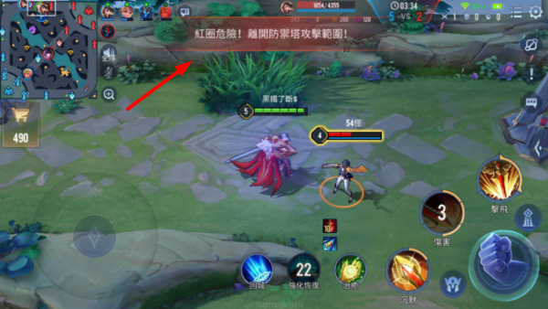 传说对决越南服官方正版