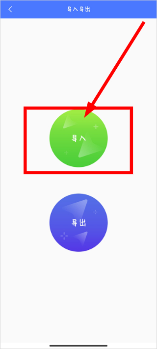 光速虚拟机
