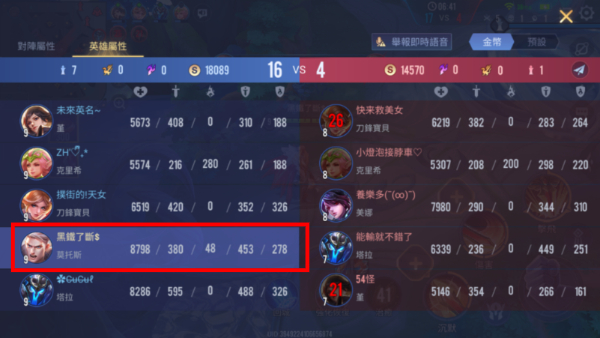 传说对决先行服