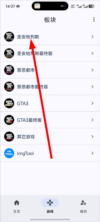 GTSAOOL