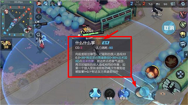 非人学园