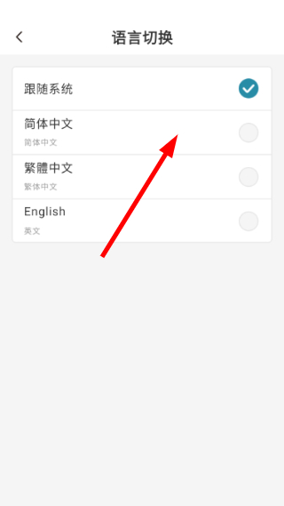 璞趣标贴打印手机版