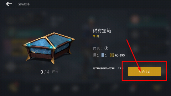 暗影格斗3官网