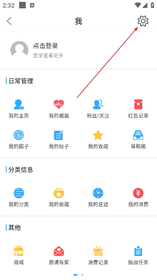 荆门社区网