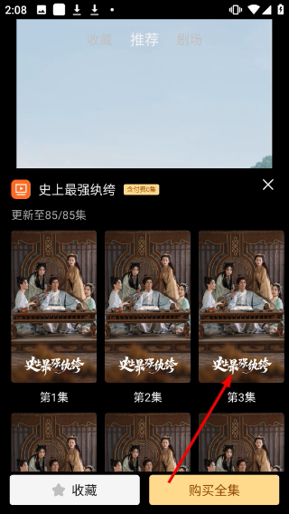 天天电视直播