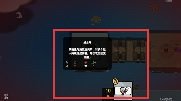 雀仔营地