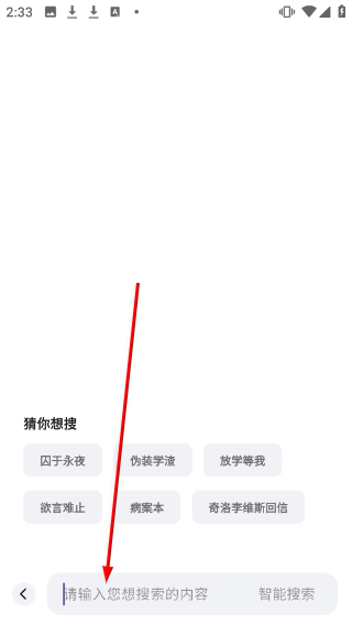 必访