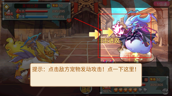 宠物王国外传最新版