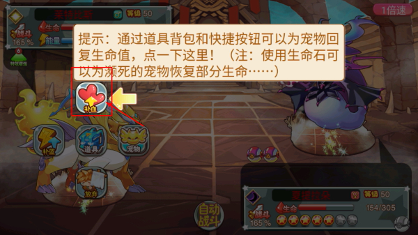 宠物王国外传最新版
