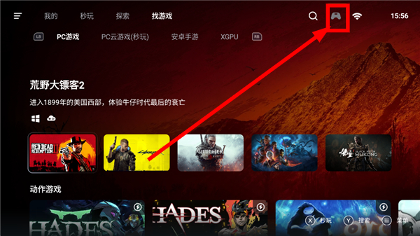 盖世游戏