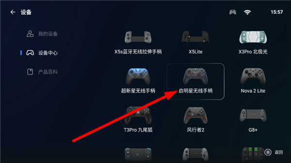 盖世游戏