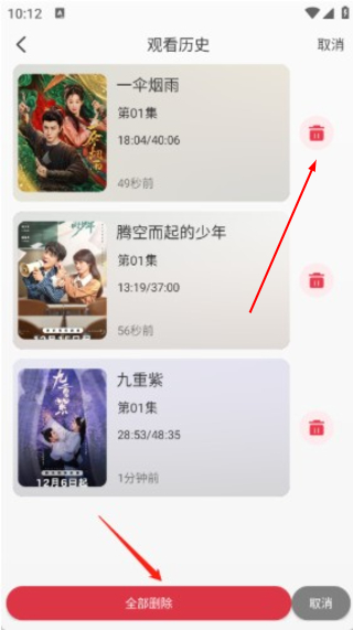 金都影视