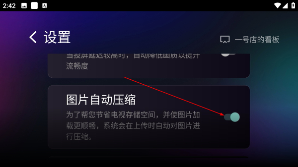 雨燕投屏TV版