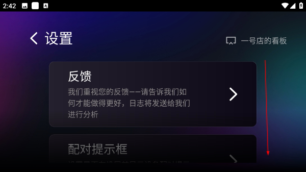 雨燕投屏TV版