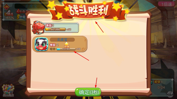 宠物王国外传
