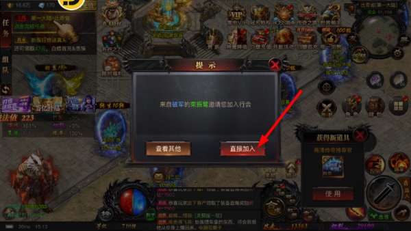 华哥传奇