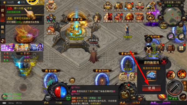 华哥传奇