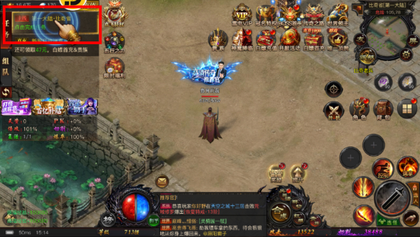 华哥传奇