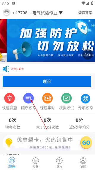 证通天下