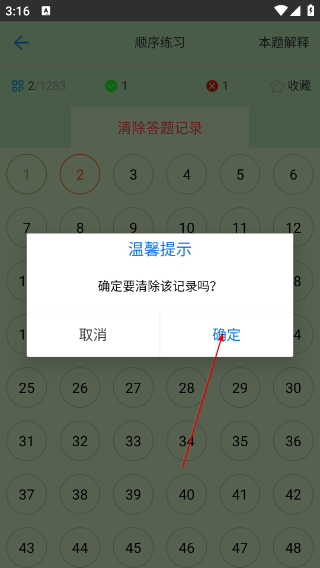 证通天下