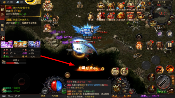 华哥传奇冰雪高爆版